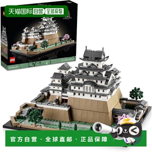 【日本直邮】Lego乐高 积木套装 建筑系列 姬路城 21060