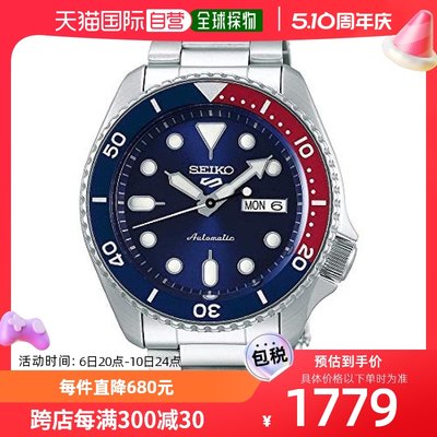 【日本直邮】SEIKO精工 SEIKO5 SPORTS男士机械限定手表 SRPD53K1