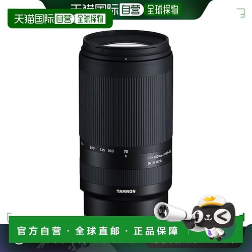 【日本直邮】腾龙镜头70-300mm F/4.5-6.3 Di III RXD A047 尼康Z