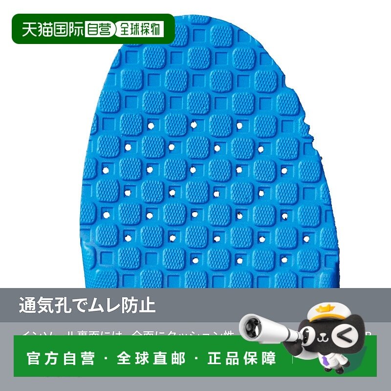 日本直邮New Balance 支撑缓冲鞋垫RCP150 鞋垫配件