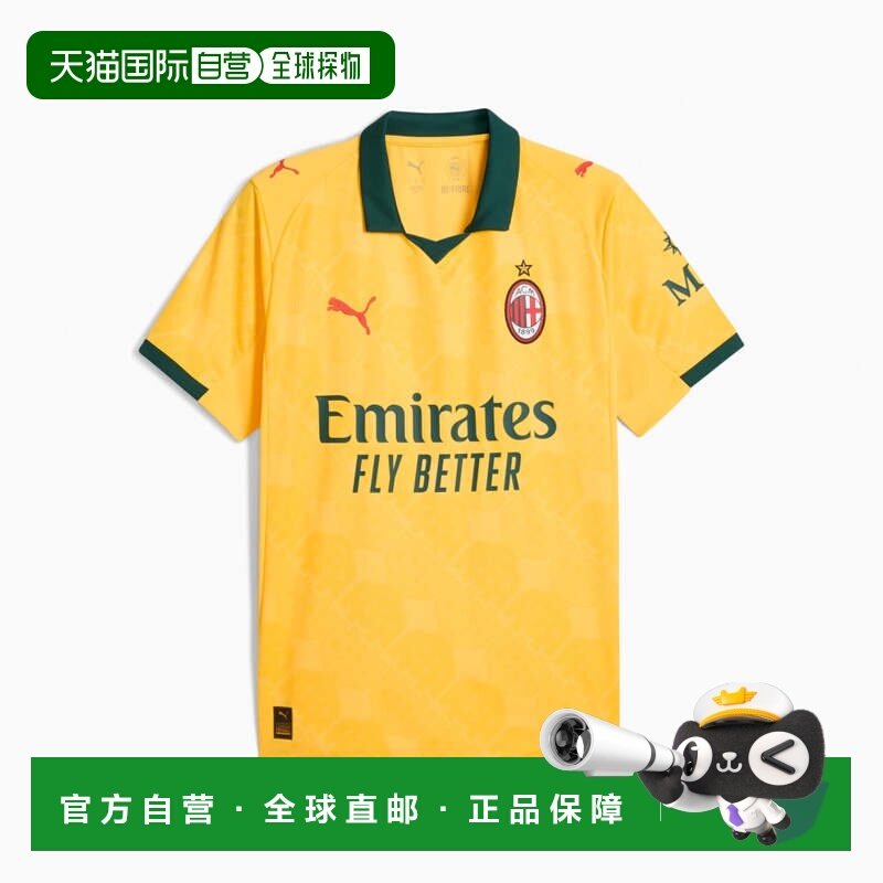 日本直邮PUMA AC米兰25 - 26赛季第三款复刻版足球比赛服[779979],运动服/休闲服装,运动T恤,淘宝优惠券,粉丝福利购,淘宝优惠卷