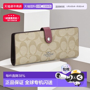 日本直邮 钱包收纳女钱包CH414 COACH蔻驰流行男女老花浅棕长款