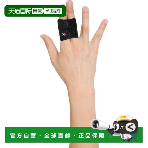 日本直邮ZAMST 手指缠绕二指型手指支撑绷带护具 男女通用绑带