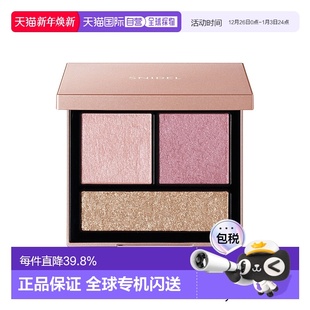 Garden持色正品 Royal 日本直邮SNIDEL3周年限定三色眼影5.7g