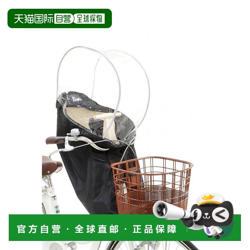 【日本直邮】OGK儿童座椅周边用品RCF-003（FBC系列的软雨罩）黒