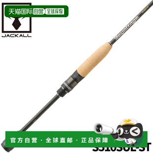 日本直邮Jackall低音钓竿RevoltageRVII-S510SUL-ST户外垂钓正品
