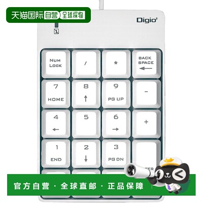 【日本直邮】Nakabayashi仲林 USB数字键盘 Digio2 白 Z0483薄膜