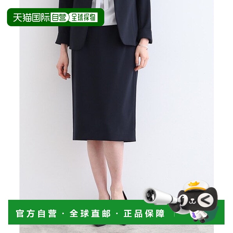 日本直邮INDIVI 可水洗UV防护环保日本制弹力直筒裙 [61817594]