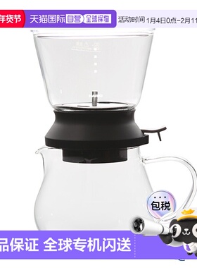 日本直邮Hario 茶滴器 Largo 35 服务器套装 TDR-5012B 350ml 厨