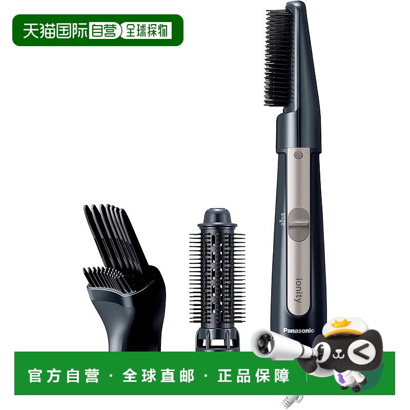 【日本直邮】松下 卷发吹风机 负离子柔和风 黑色 EH-KE4M-K造型
