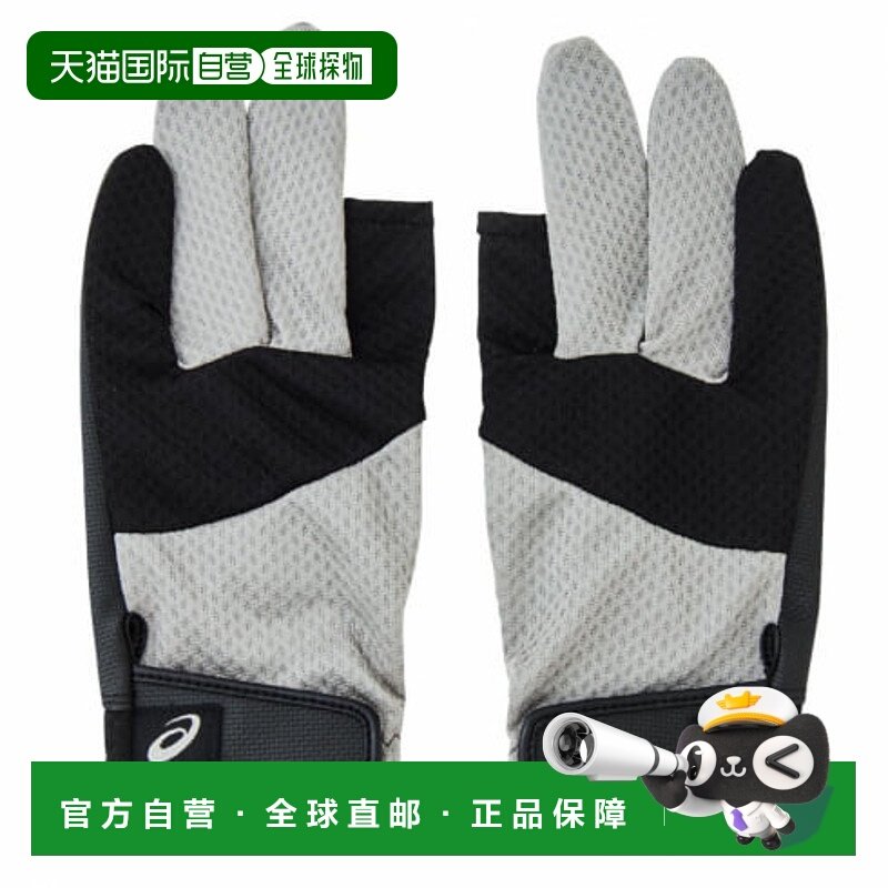 日本直邮【日本直邮】ASICS亚瑟士男女同款高尔夫球服3283A028-02,运动服/休闲服装,高尔夫球服,淘宝优惠券,粉丝福利购,淘宝优惠卷