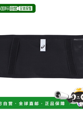 日潮跑腿ASICS亚瑟士 (男款） 跑步轻便腰带 黑色M 3013B122.001