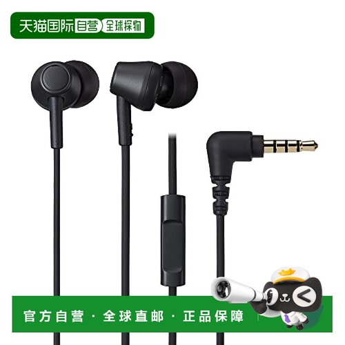 【日本直邮】铁三角耳机入耳式线控带麦ATH-CK350XiS低音环绕发烧