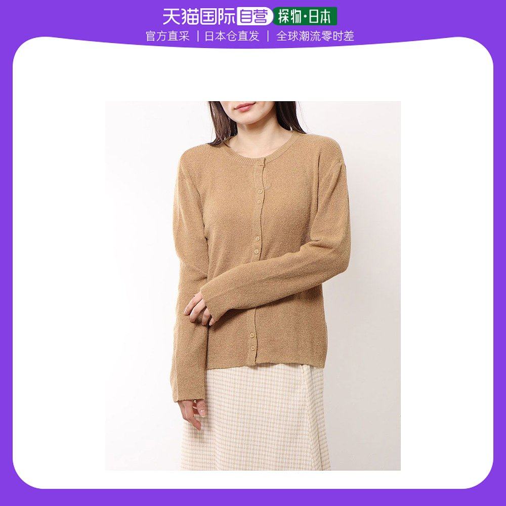 【日本直邮】doux archives 女士 开衫