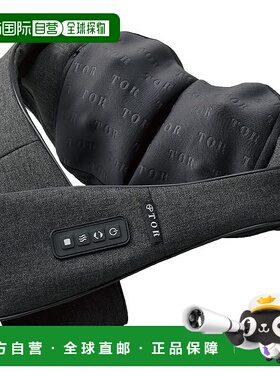 【日本直邮】ATEX Lourdes 颈部按摩器按摩 深灰色AX-HPT120dg