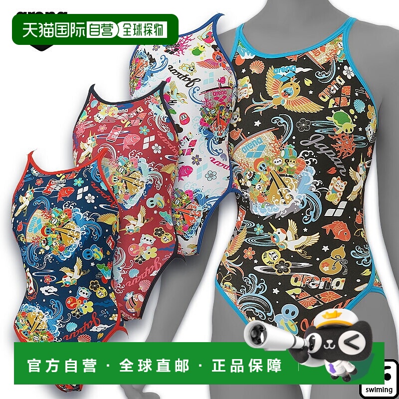日本直邮Arena 女士训练连体泳衣（露背款）AS5FWM28L经久耐用非