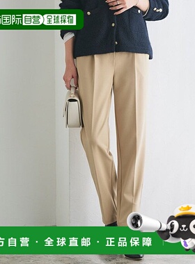 日本直邮marvelous by Pierrot 高见宽松锥形裤 [P03531EW04535]