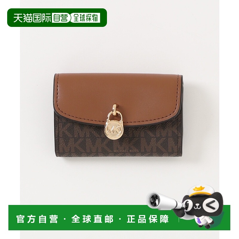 1h可退 日本直邮MICHAEL KORS 迈克高仕 女士 LYRA 三折钱包 MK标