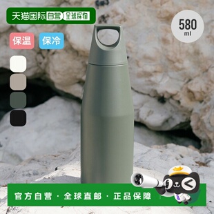 日本直邮KINTO TRAIL TUMBLER 580ml 不倒翁水瓶便携式水壶我的水