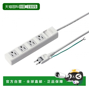 【日本直邮】SANWA SUPPLY电源板3P,4位,5m,带磁铁TAP-N3450MG