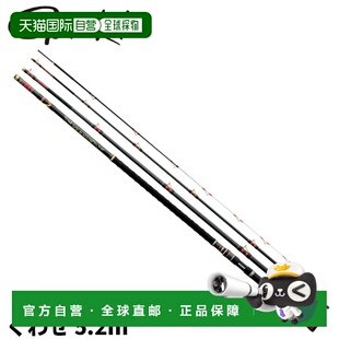 日本直邮Gamakatsu Stonefish Rod Gamaishi Grand Versus V2 Kuw