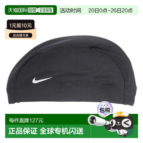 日本直邮耐克（NIKE）2WAY游泳帽 黑色 [NESSC150-001] 游泳帽