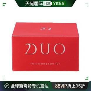 DUO罐装 卸妆膏热洁面卸妆力强不紧绷美白滋润提亮修