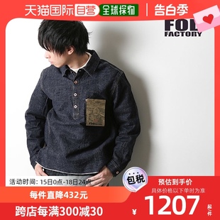 DENIM F2384 FACTORY 日本直邮 FOB 牛仔套头夹克