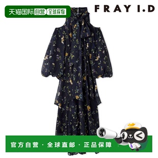 日本直邮FRAY ID 连衣裙2025 秋冬系列花卉印花露肩层叠连衣裙长