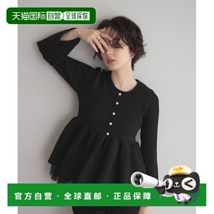 日本直邮&. NOSTALGIA 女装 珍珠装饰 蕾丝拼接 宽松短款针织上衣