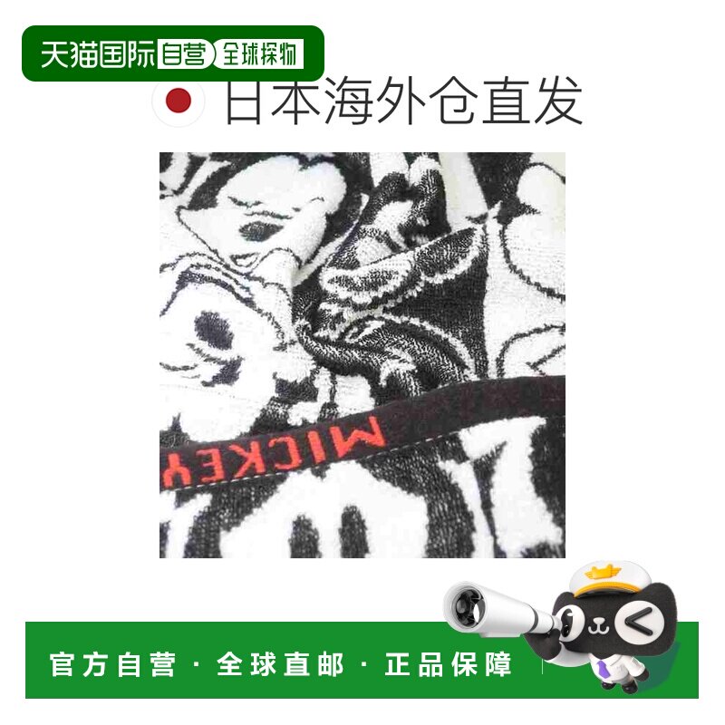 日本直邮米奇老鼠浴巾提花大浴巾可作面巾迪士尼丸信系列可爱卡通