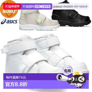 日本直邮ASICS SUKUSUKU GD.WALKER MINI HI 2 童鞋 (1144A313)