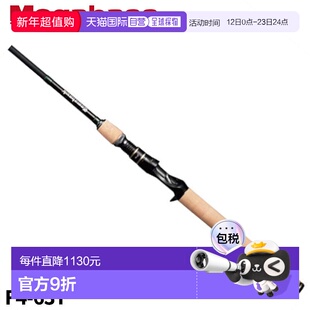 日本直邮Megabass 鲈鱼竿 DESTROYER TOMAHAWK F4-63T新款