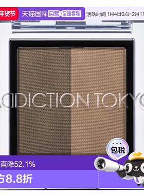 日本直邮ADDICTION 限定双色眉粉 # 1.5g 002 Marron Du正品