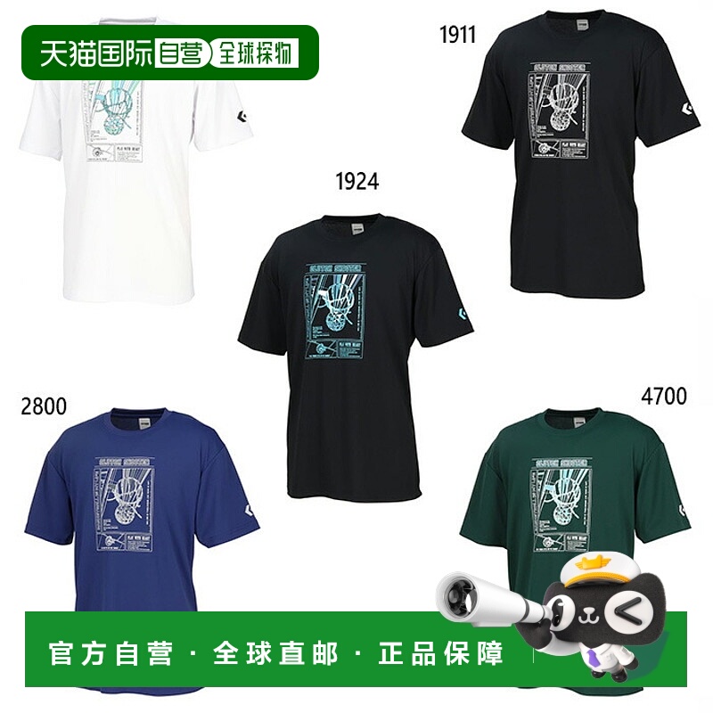 日本直邮匡威男士印花T恤篮球服上衣短袖T恤CONVERSE CB251362