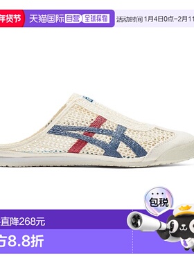 日潮跑腿Onitsuka Tiger鬼冢虎 MEXICO 66 SABOT男女春夏轻便凉拖