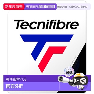 日本直邮Tecnifibre BLACK CODE 1.28 12米网球硬线 04GBL128XB
