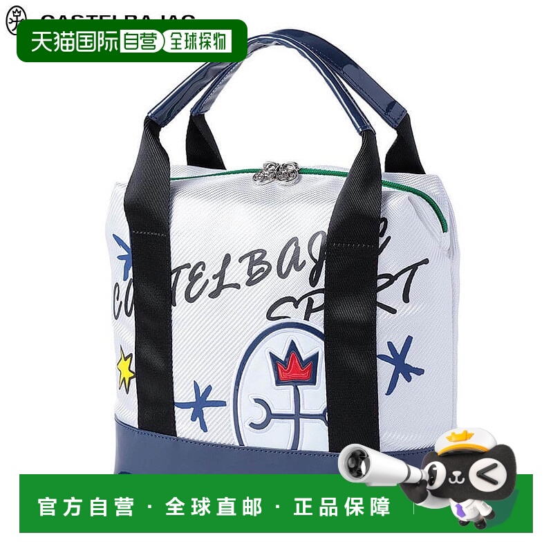 日本直邮Castelbajac 男士徽标设计购物车包 CBZ036 WH 白色