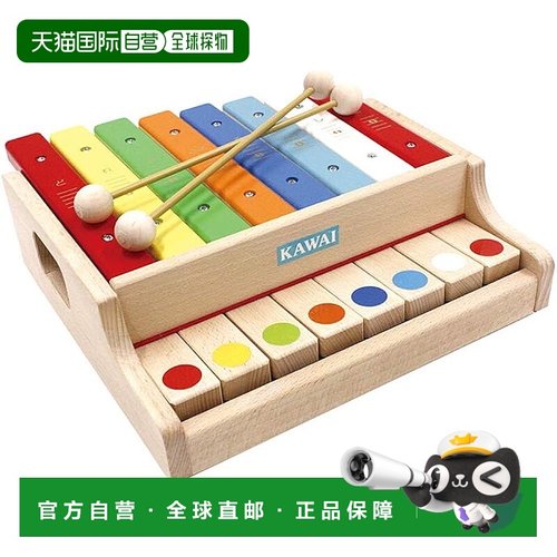 【日本直邮】Kawai卡瓦依 钢琴・键盘乐器 益智八音手敲琴 木制