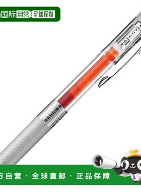 【日本直邮】Pentel水笔ENERGEL系列0.7毫米橙色10支装派通