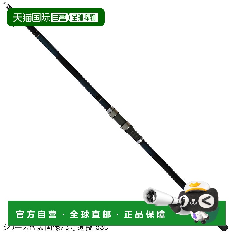 日本直邮宇崎日清 Isopole PROSTAGE SPEED ISO α 4 号长投 450