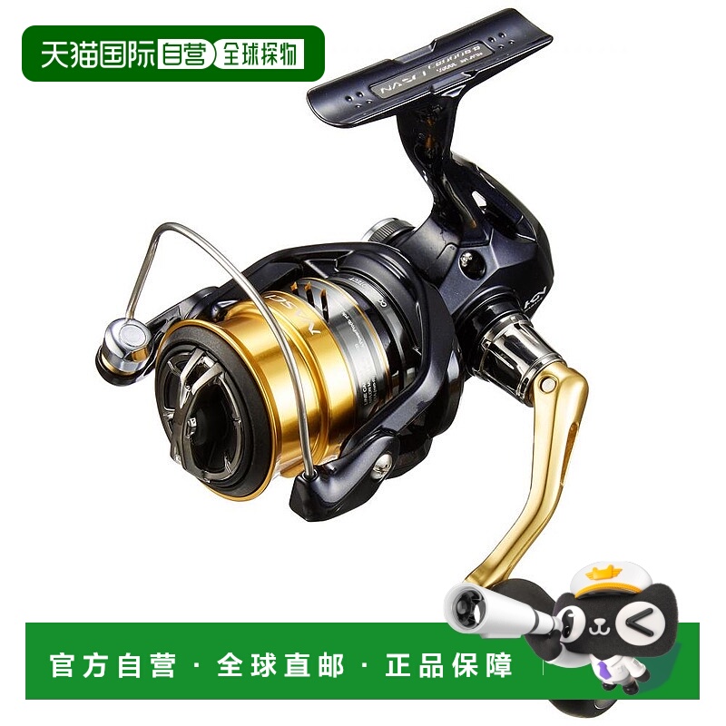 【日本直邮】SHIMANO禧玛诺NASCI 16系列泛用纺车式渔轮C2000S
