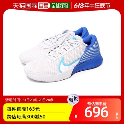 日本直邮Nike Zoom Vapor Pro 2 ZOOM VAPOR PRO 2 男士四季低帮