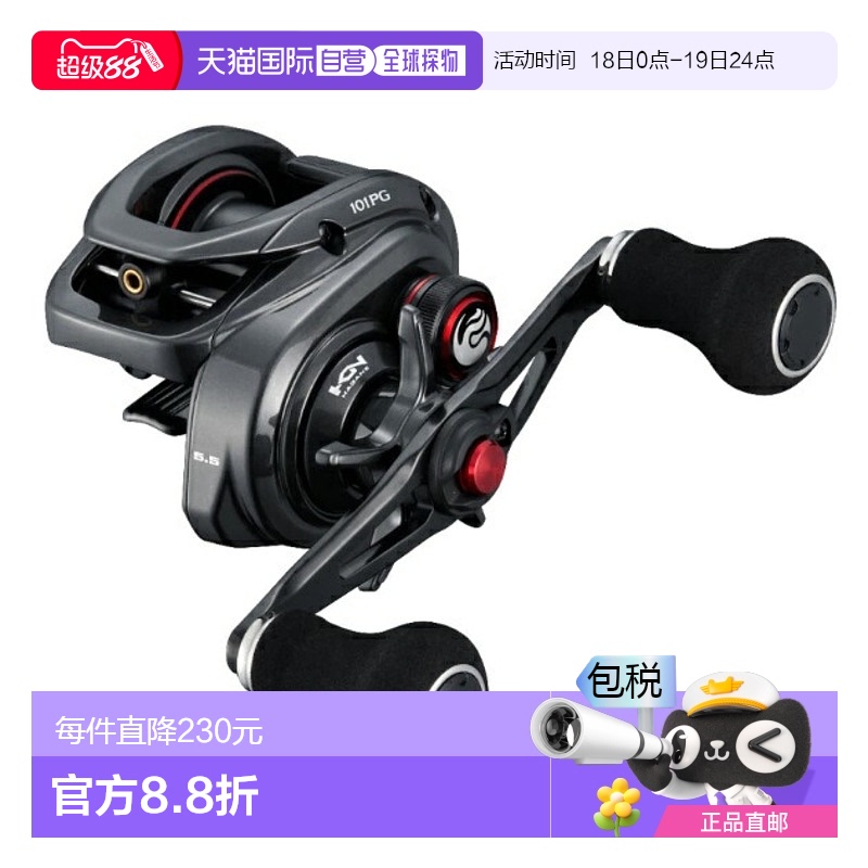 日本直邮 Shimano 鱼饵卷轴 22 Engetsu BB 101PG（左）