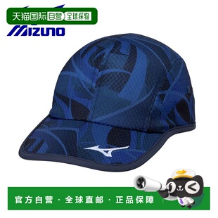 日本直邮美津浓男女成人运动帽均码 32JWB550