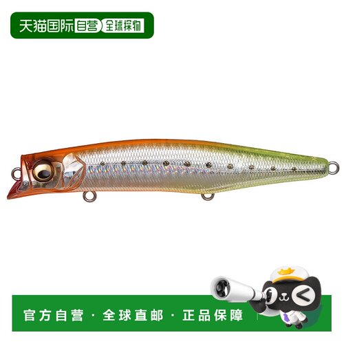 日本直邮Megabass KAGELOU MD 125F GG 夜光沙丁鱼