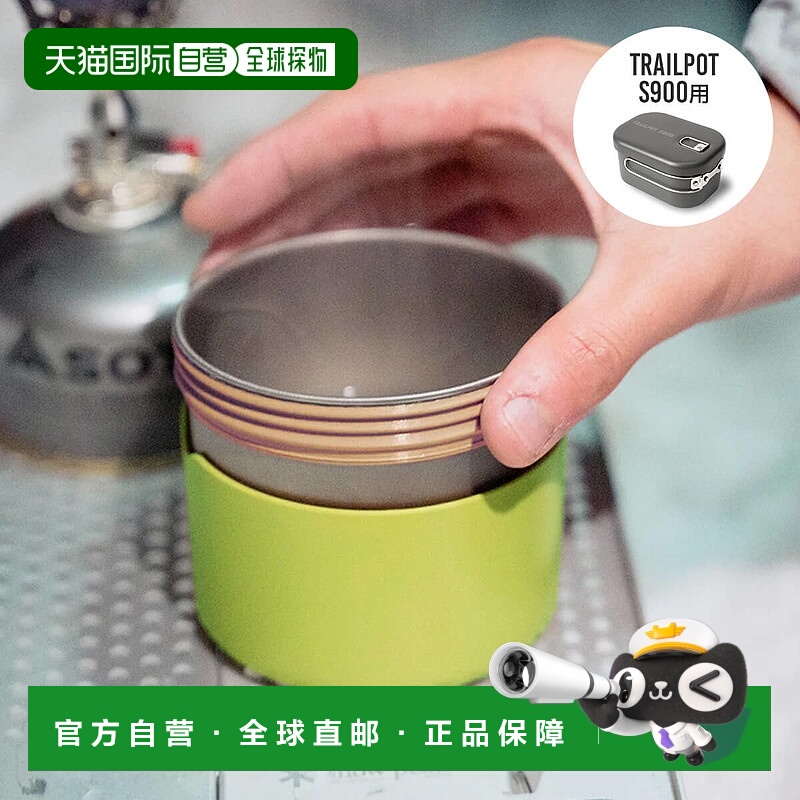 日本直邮PaaGo WORKS TRAIL CUP 300 CG418GRT 炊具杯杯盘碗套装