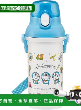 【日本直邮】Skater斯凯达 儿童塑料水壶480ml哆啦A梦PSB5SANAG-A