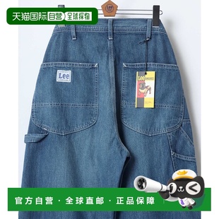 1h可退 日本直邮Lee 男女同款宽松版画家工装牛仔裤 4171500025