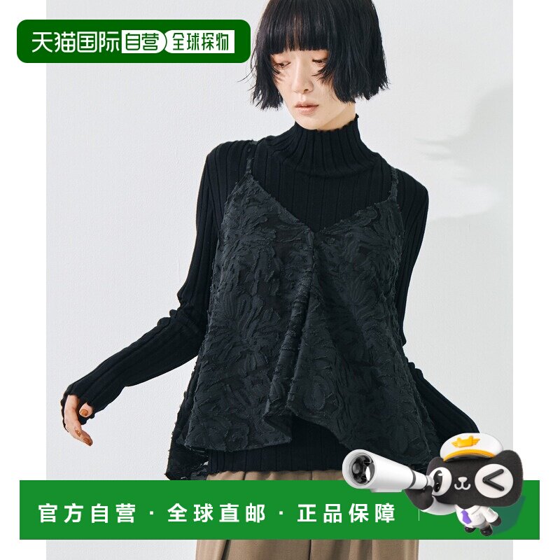 日本直邮TAAKK 女装 立体提花吊带背心（可手洗） 126525002图片